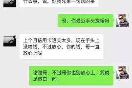 淮安专业讨债公司，追讨消失的老赖