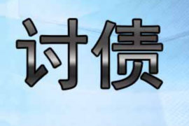 淮安对付老赖：刘小姐被老赖拖欠货款